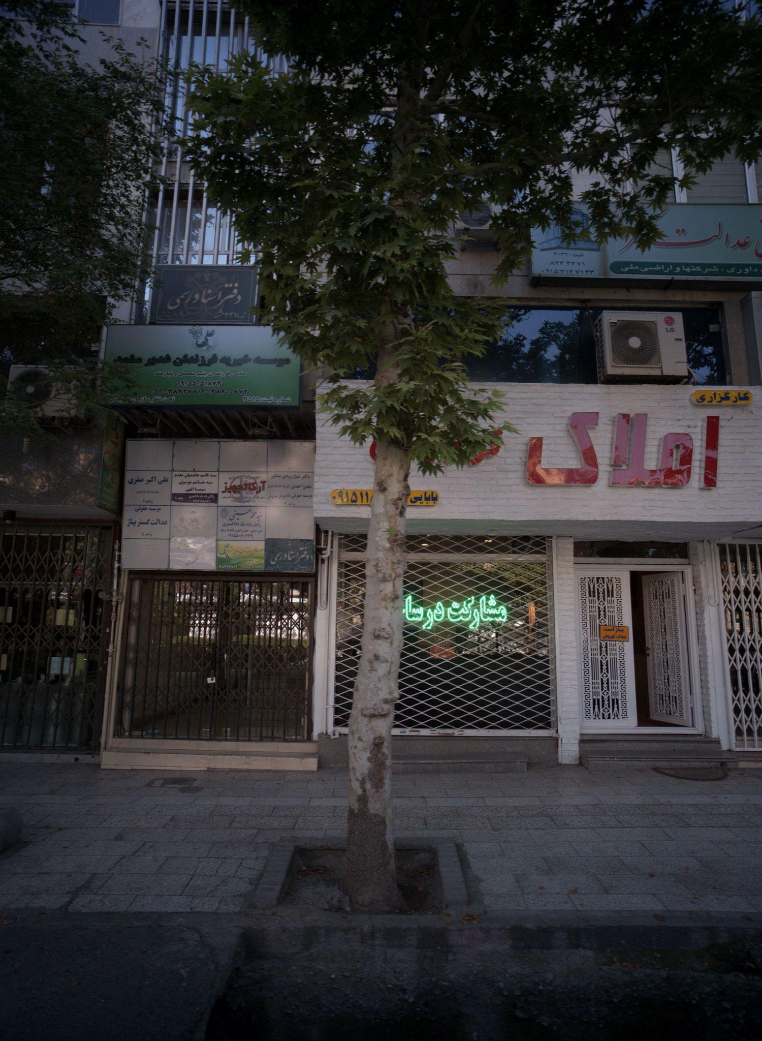 دفتر وکالت
