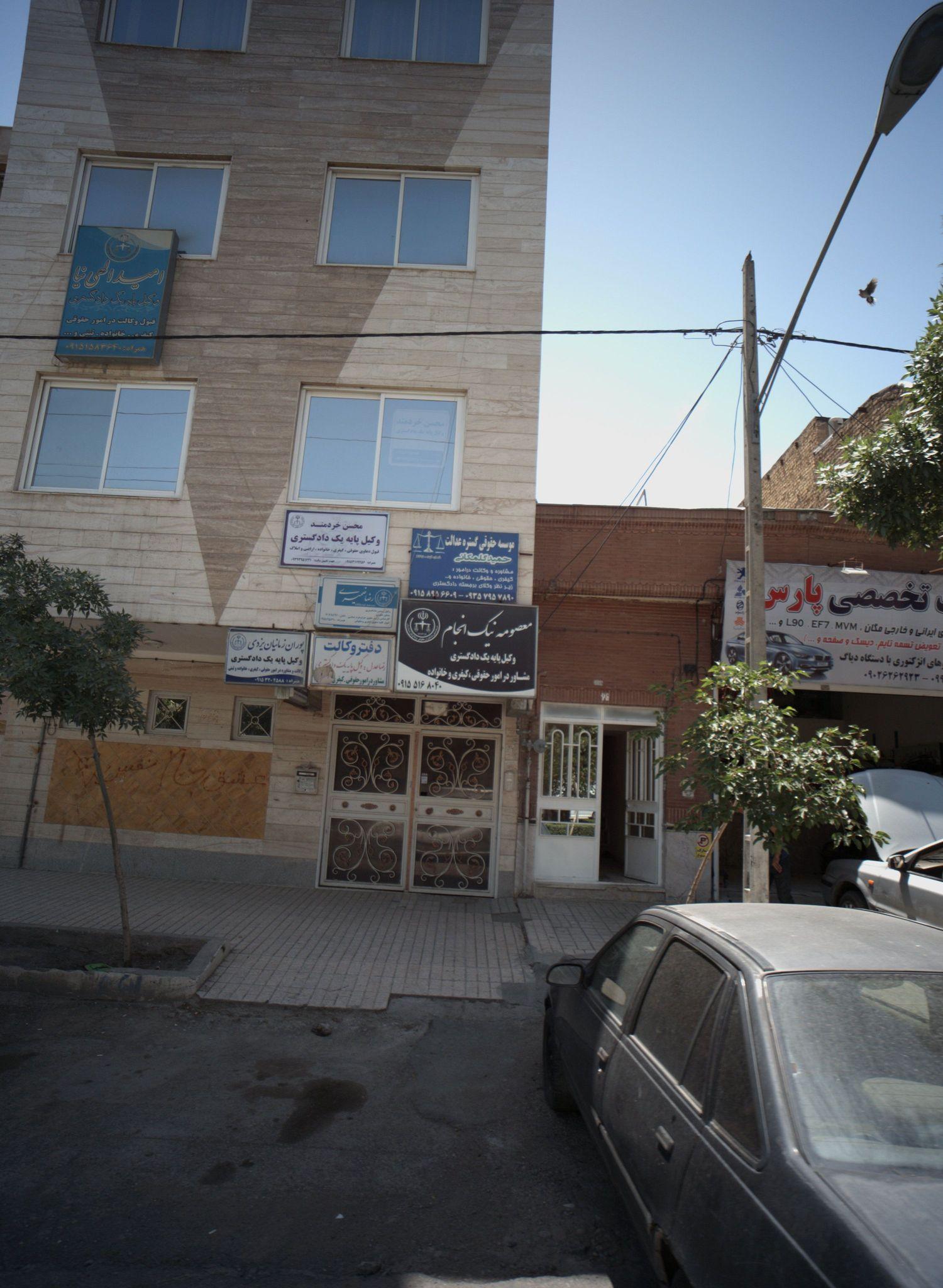 دفتر وکالت معصومه نیک انجام