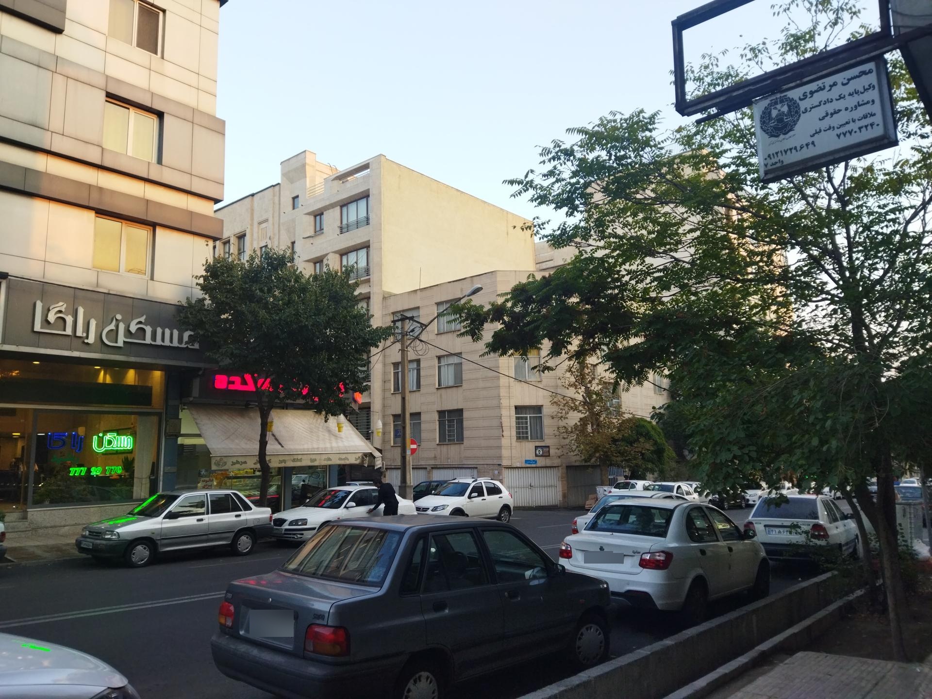 دفتر وکالت نادر خداشناس