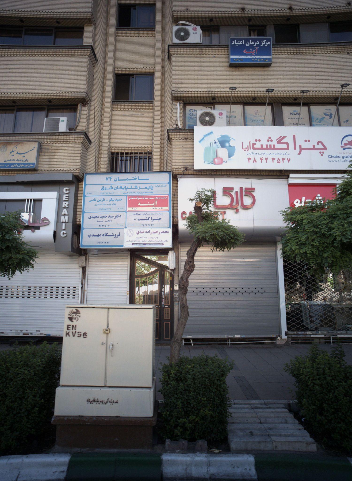دفتر وکالت نازنین قاضی