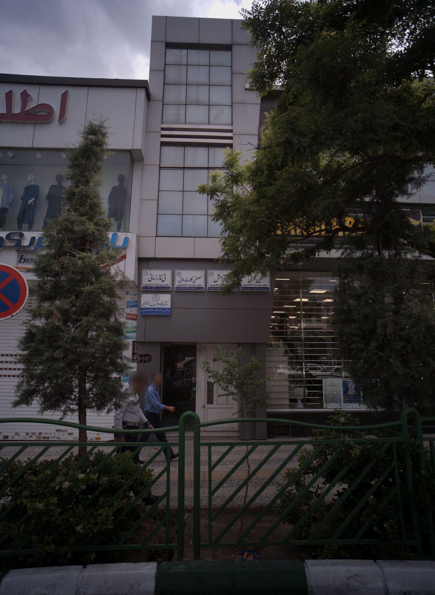 دفتر وکالت نی ناز زمانی