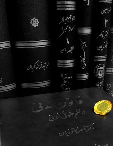 دفتر وکالت وکلای مرکز البرز
