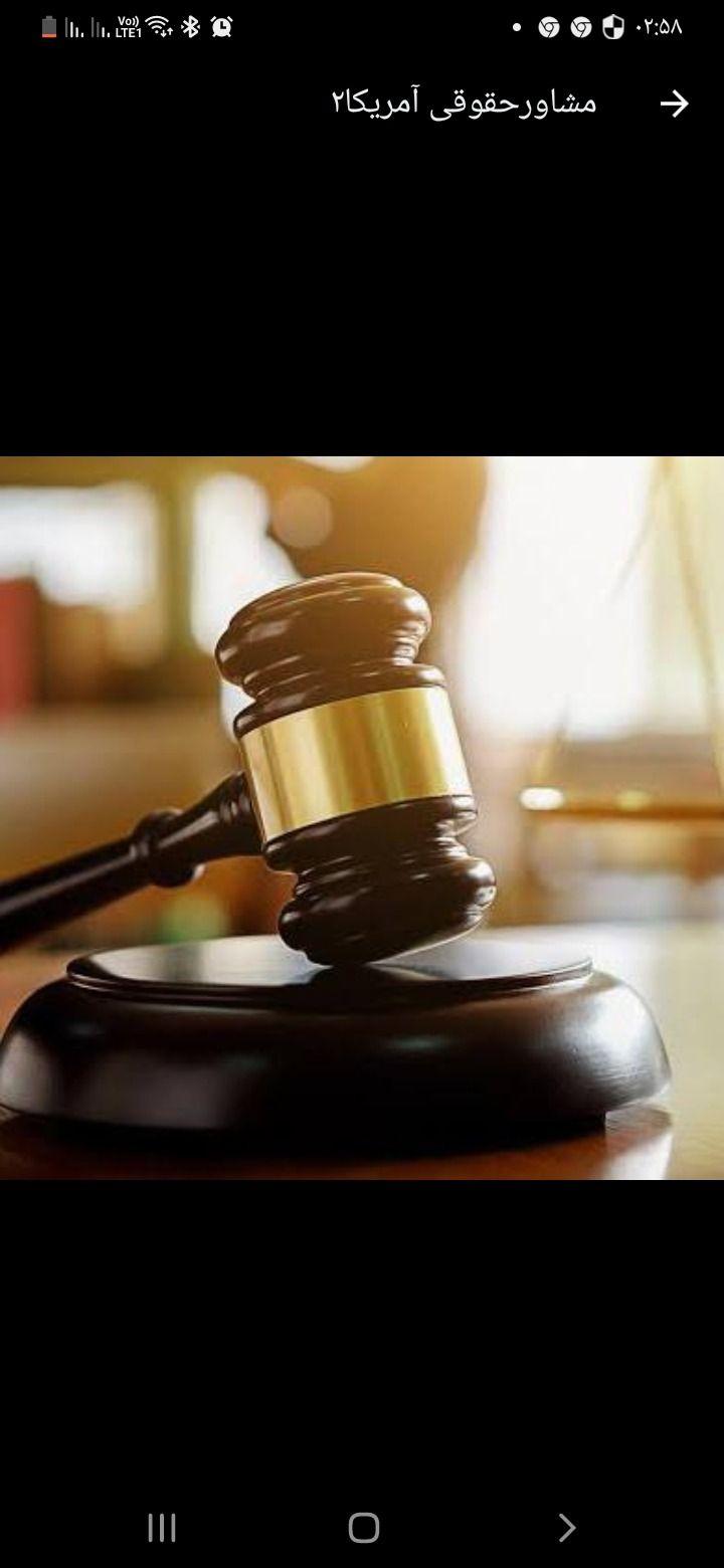 دفتر وکالت وکیل تاج میری