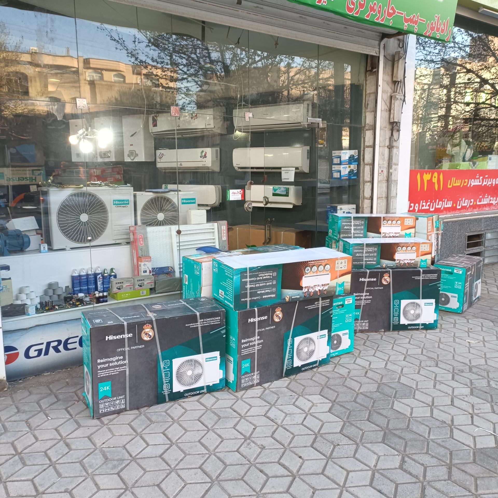 دفتر پرین بتن