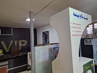 دفتر پیشخوان الکترونیک دولت