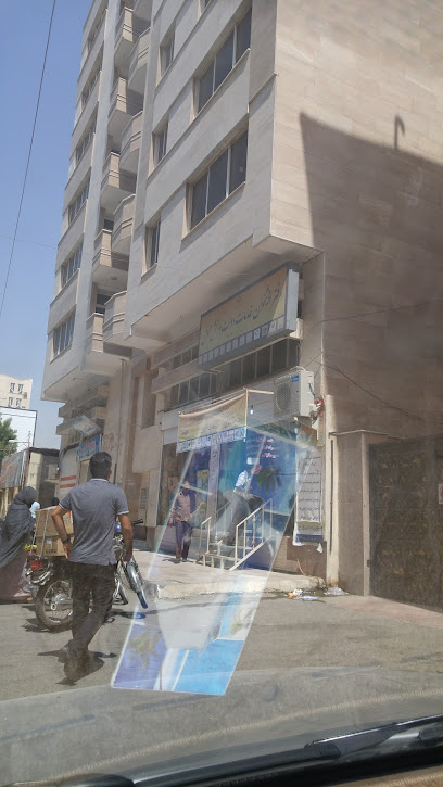 دفتر پیشخوان خدمات دولت (کد ۱۰۰۹، صبوری)