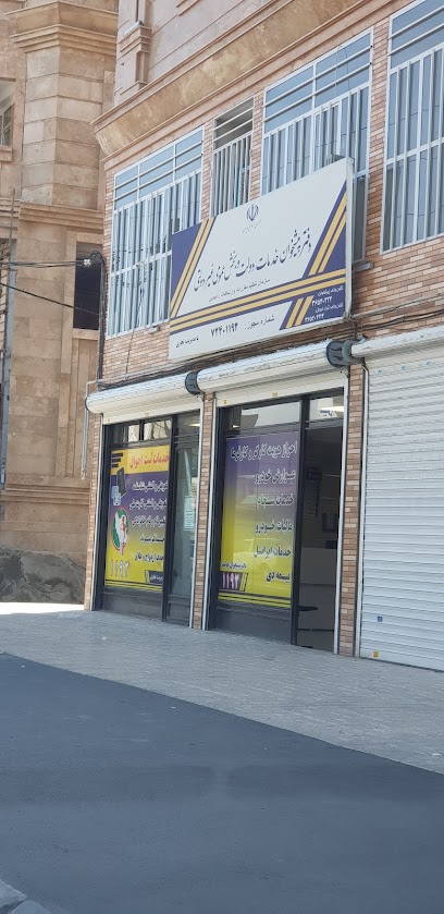 دفتر پیشخوان دولت 1192