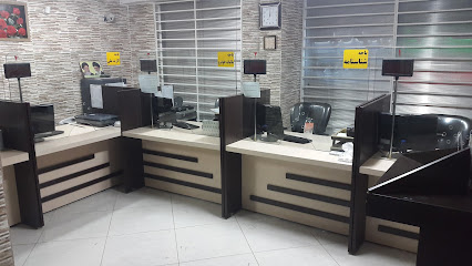 دفتر پیشخوان دولت شماره ۱۹۱۲ کیانشهر