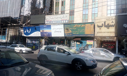دفتر پیشخوان دولت ۱۲۳۱