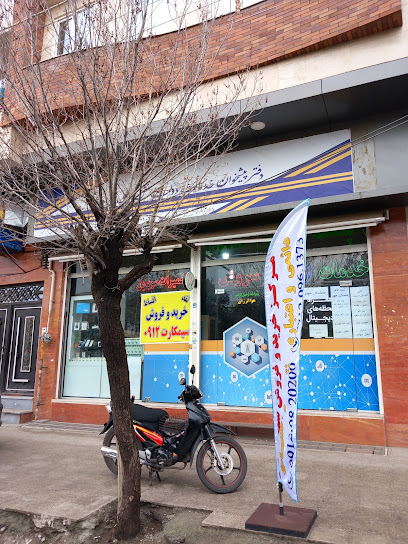 دفتر پیشخوان سروش
