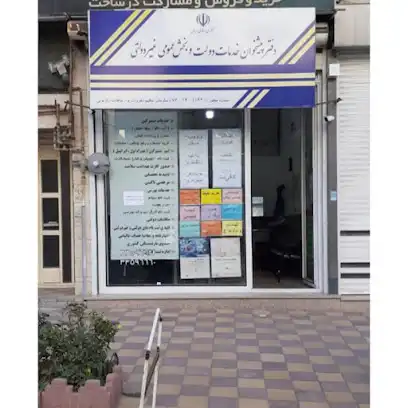 دفتر پیشخوان عزیزی