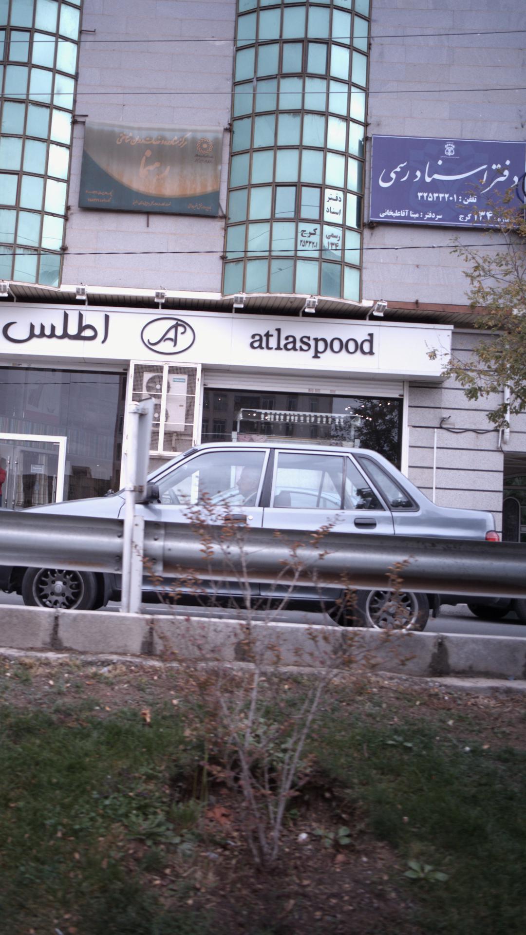 دفتراسناد رسمی مینا آقاعلیخانی