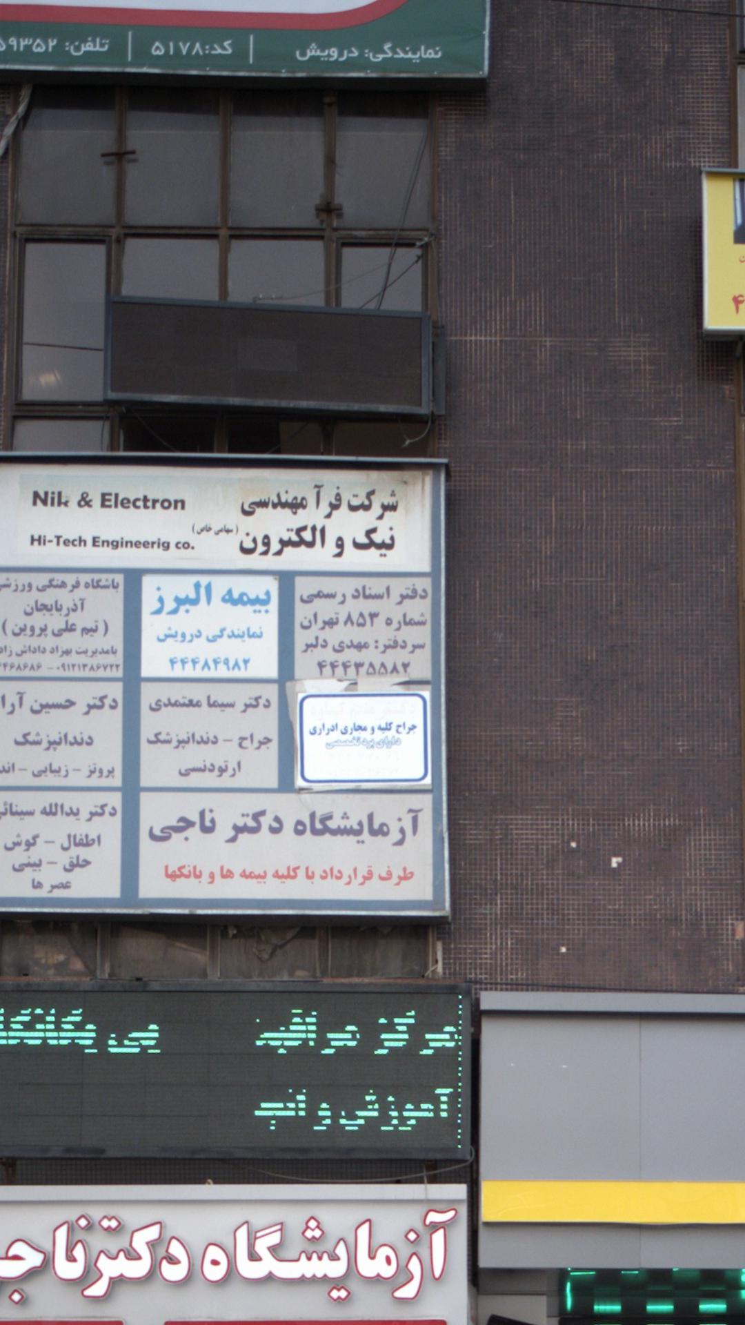دفتراسناد رسمی ۸۵۳