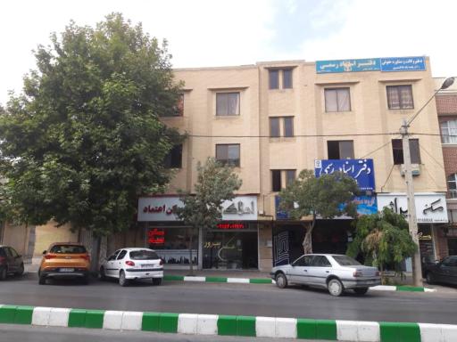 دفتراسنادرسمی ۳۴۱ مشهد