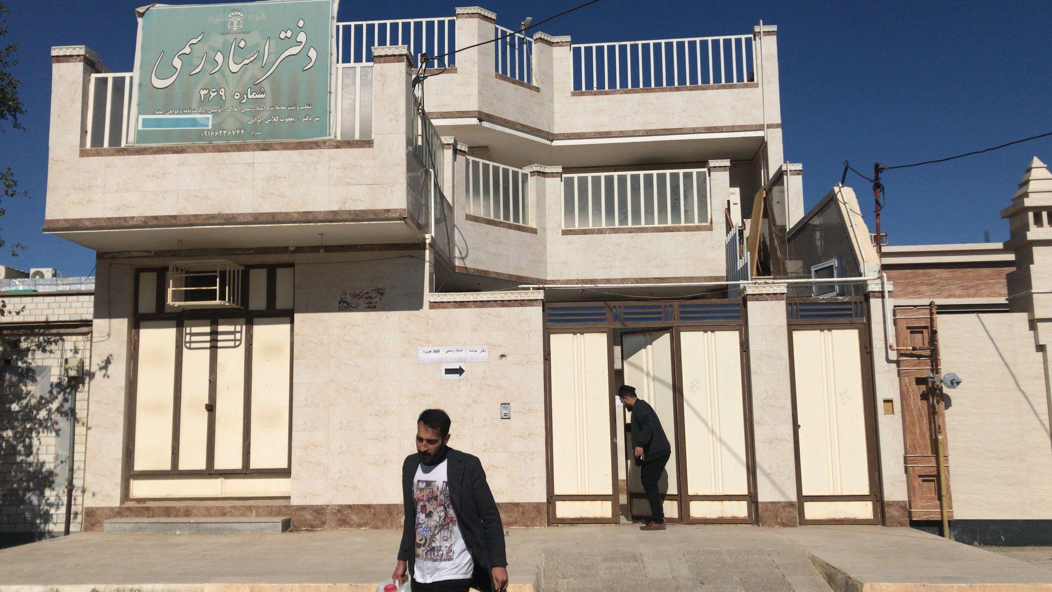 دفترخانه اسناد رسمي ٣٦٩ هويزه