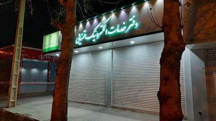دفترخدمات الکترونیک قضایی جعفری