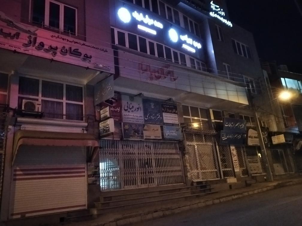 دفتروکالت محمد صوفی شریف