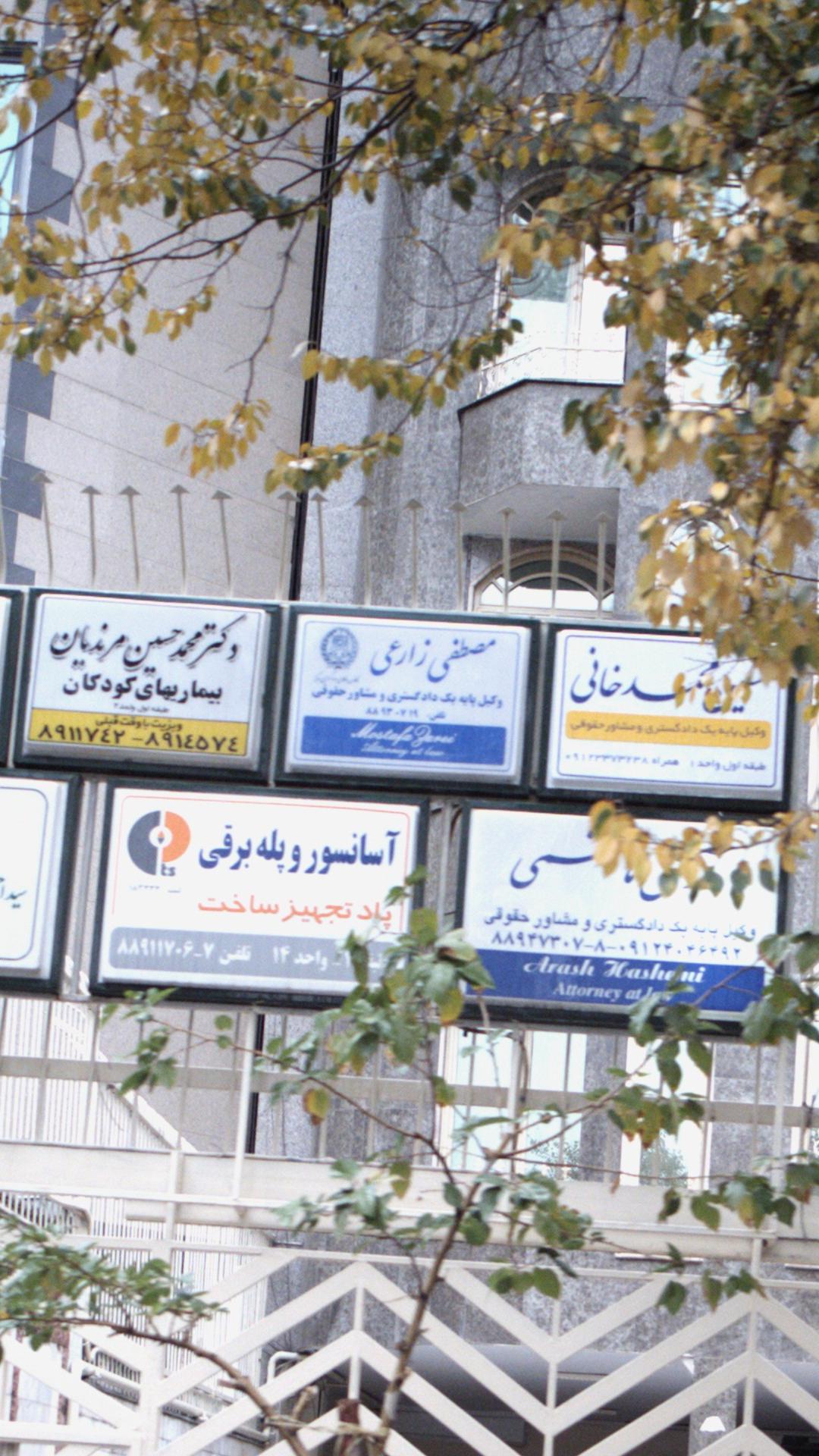 دفتروکالت مصطفی زارعی