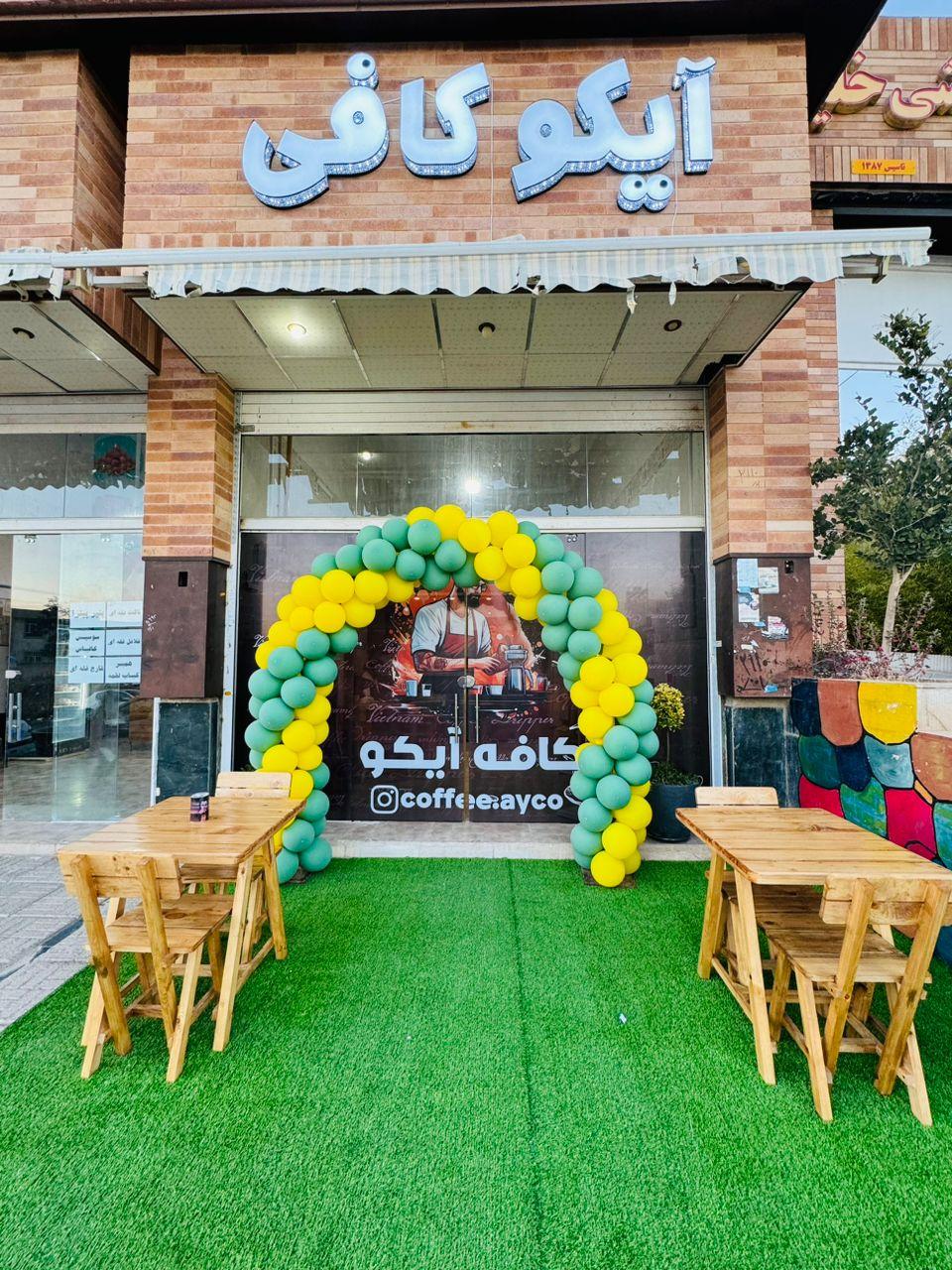 دل کافه