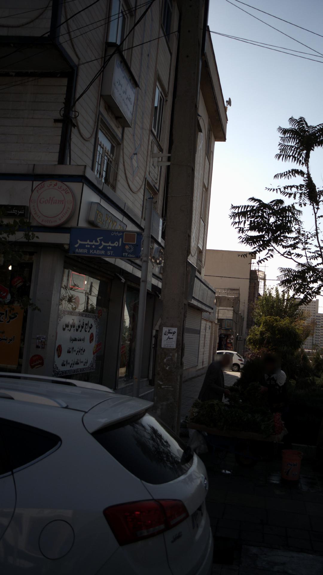 دندانپزشکی دکتر قلی پور