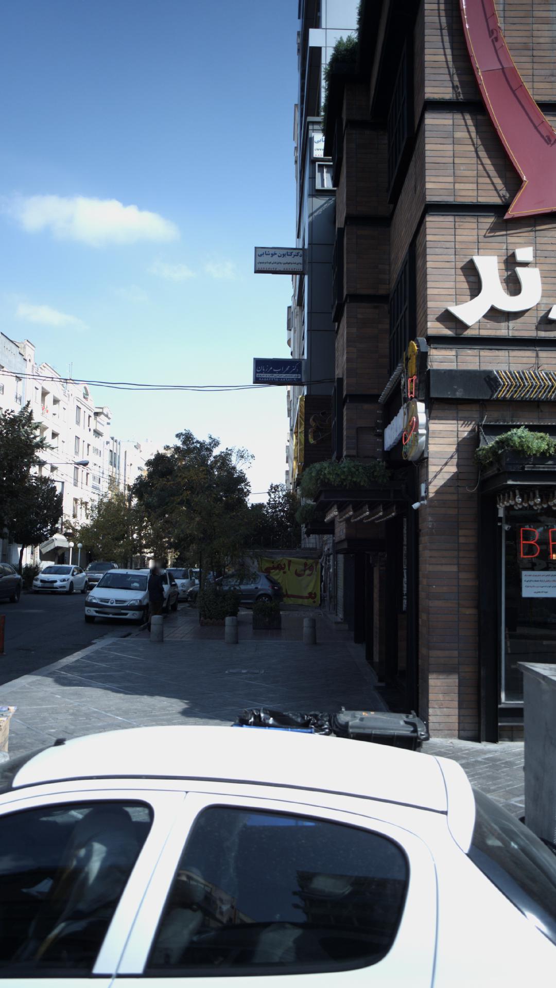 دندانپزشکی دکتر نوروززاده
