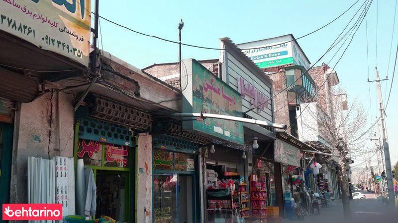 دنیا مسکن