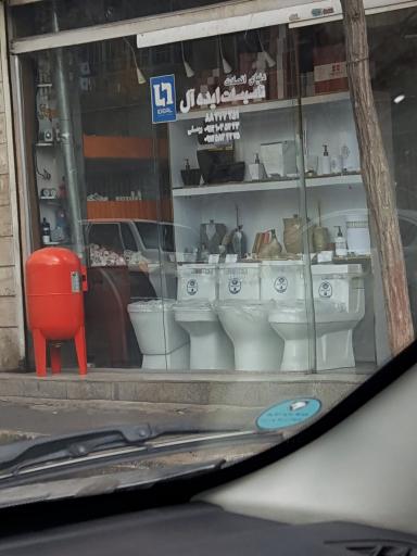 دنیای اتصالات تاسیسات ایده آل