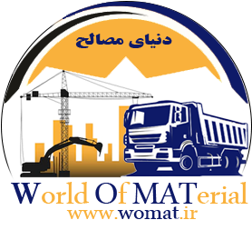 دنیای مصالح