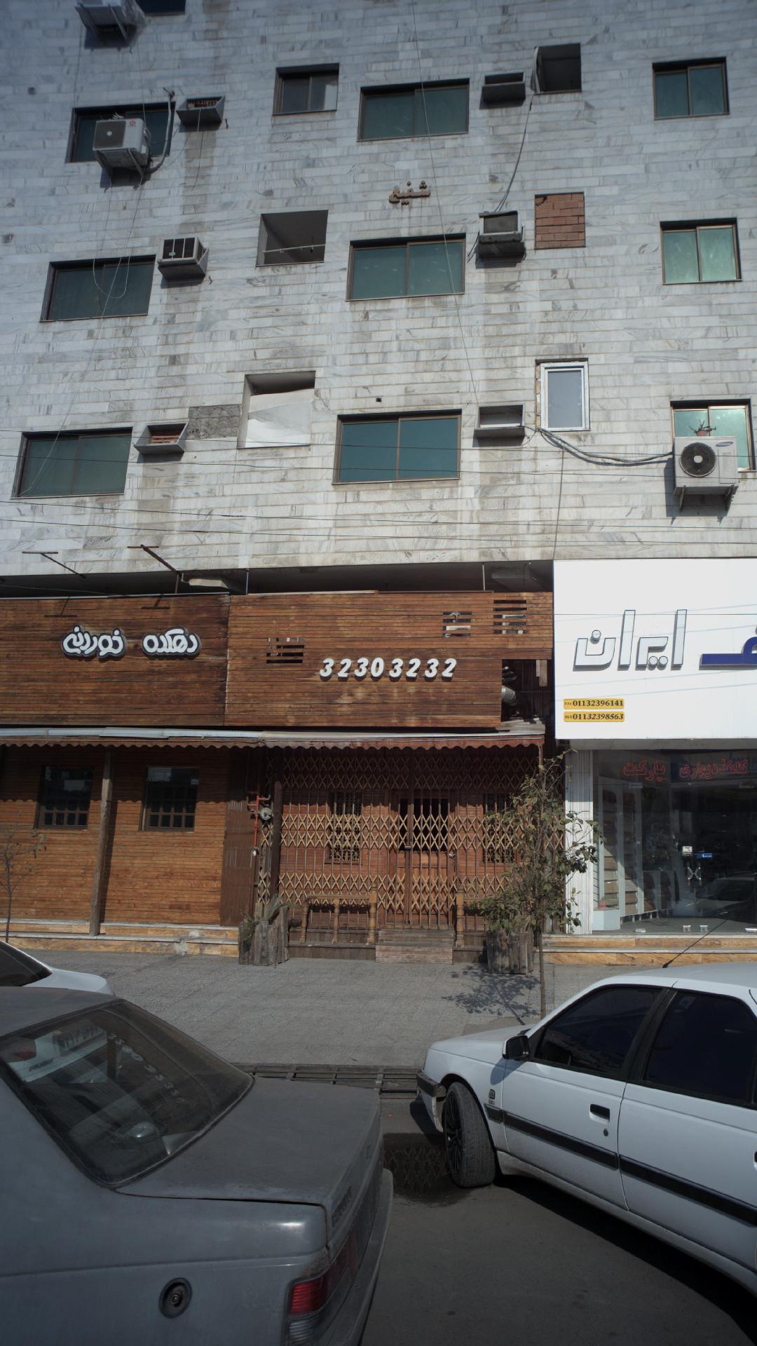 دهکده خوردنی