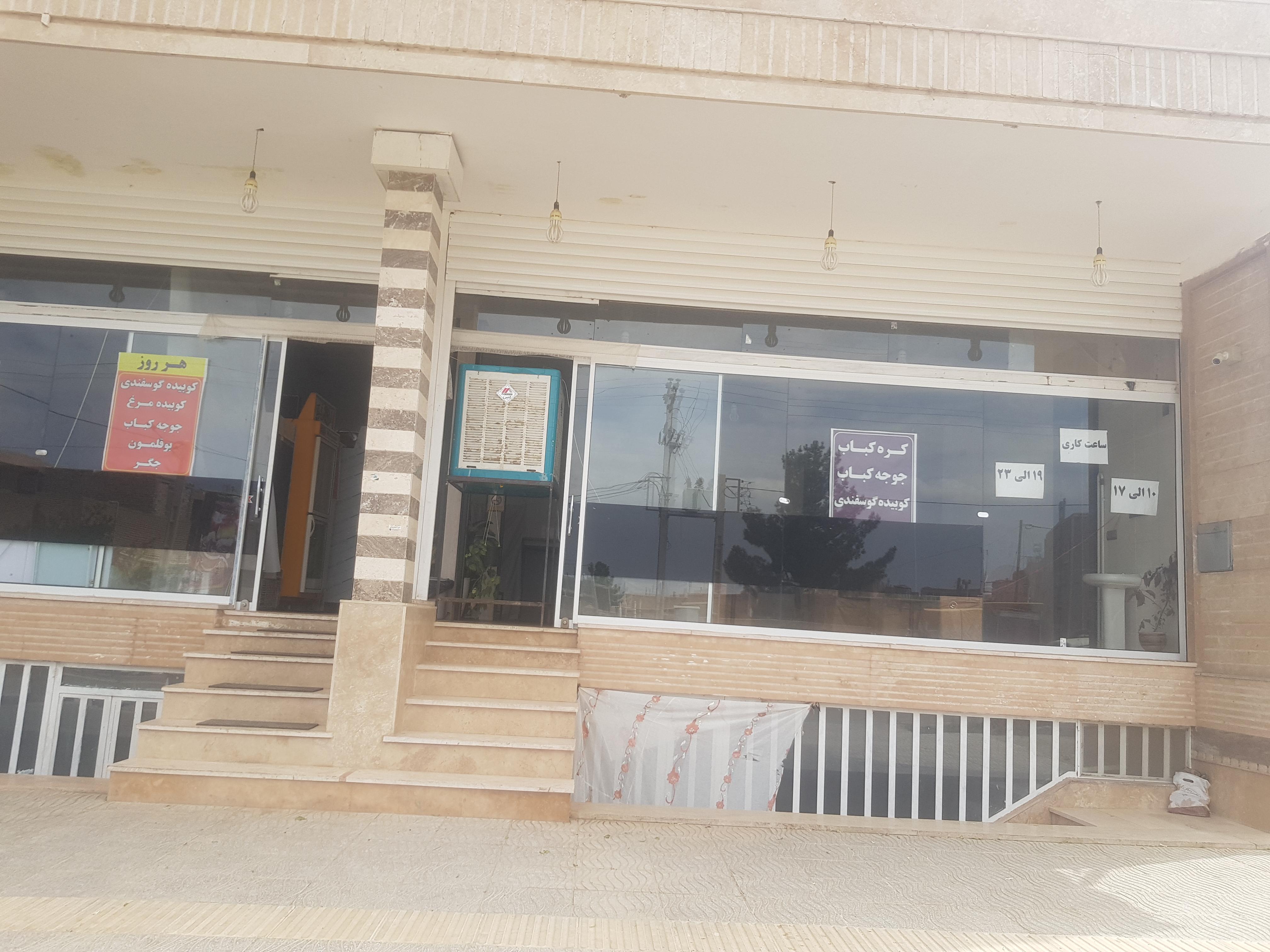 دهکده غذا