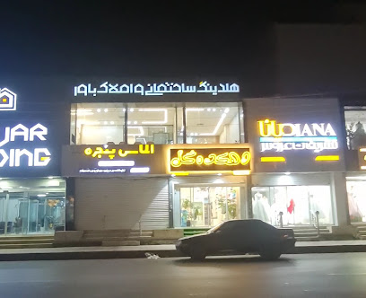 دهکده گل