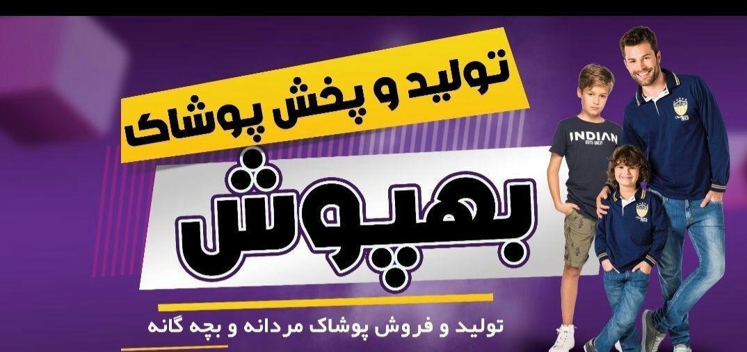 دهکده ی کردی
