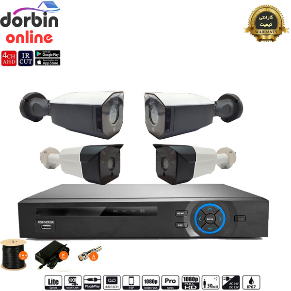 دوربین آنلاین
