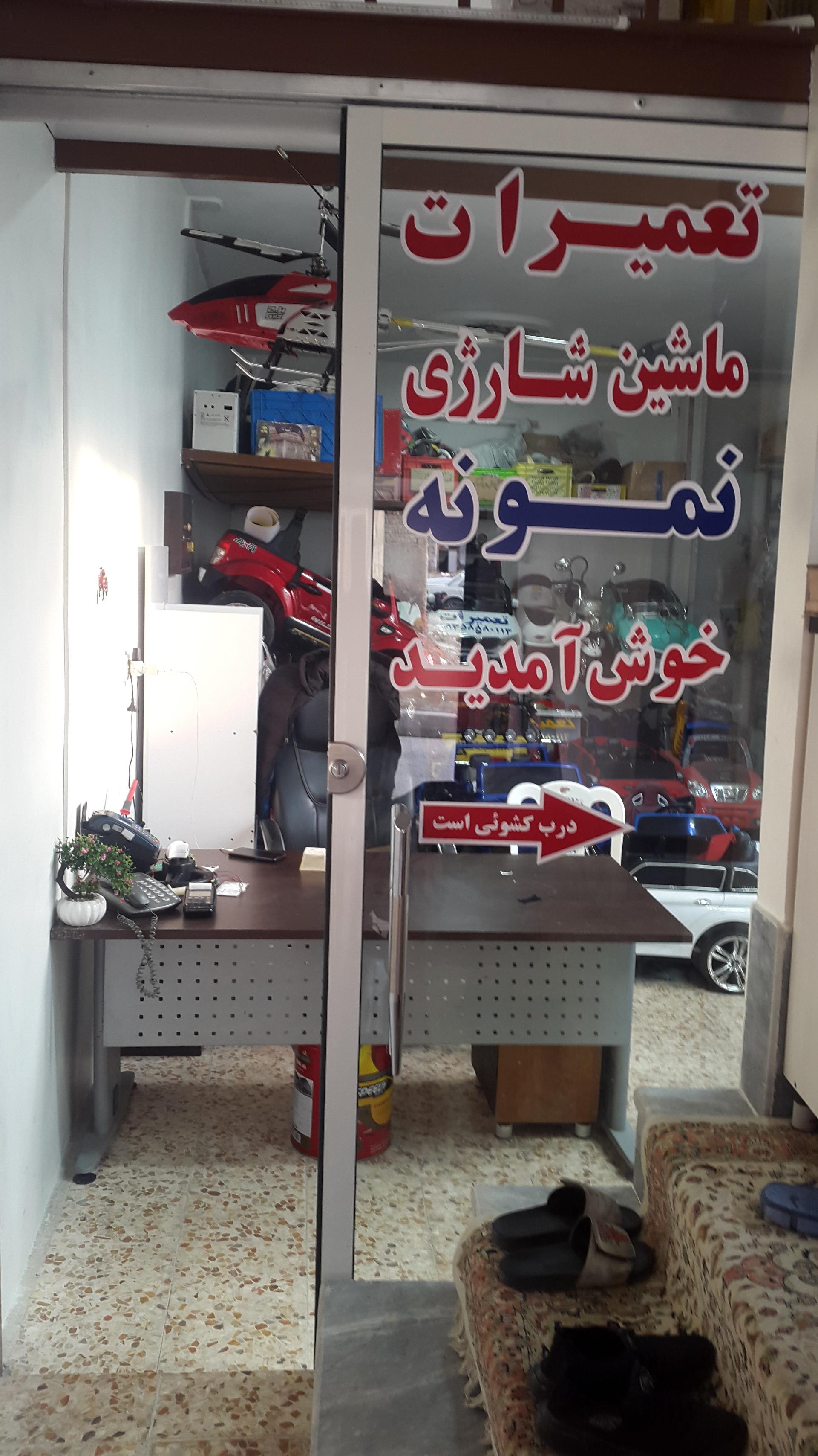 دوربین مدار بسته چشم سوم