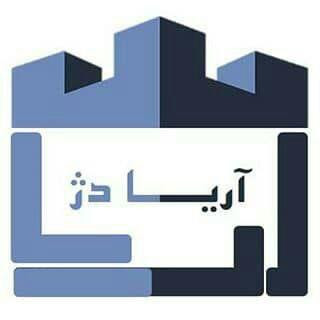 دوربین مداربسته آریا دژ(دزدگیر،درب برقی)