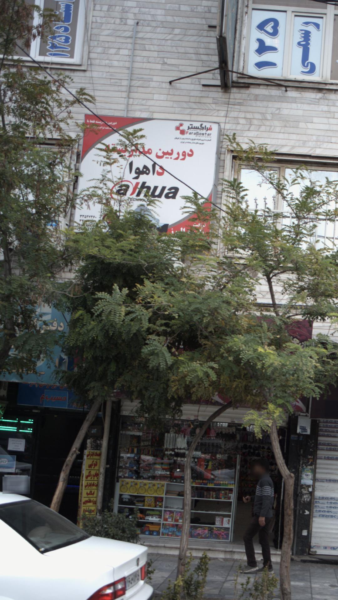 دوربین مداربسته داهوا