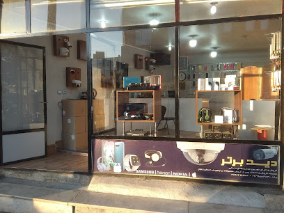 دوربین مداربسته دید برتر