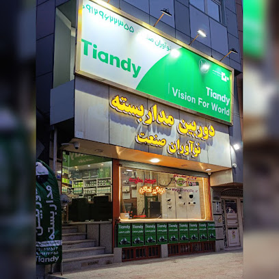 دوربین مداربسته قم (نمایندگی تیاندی)