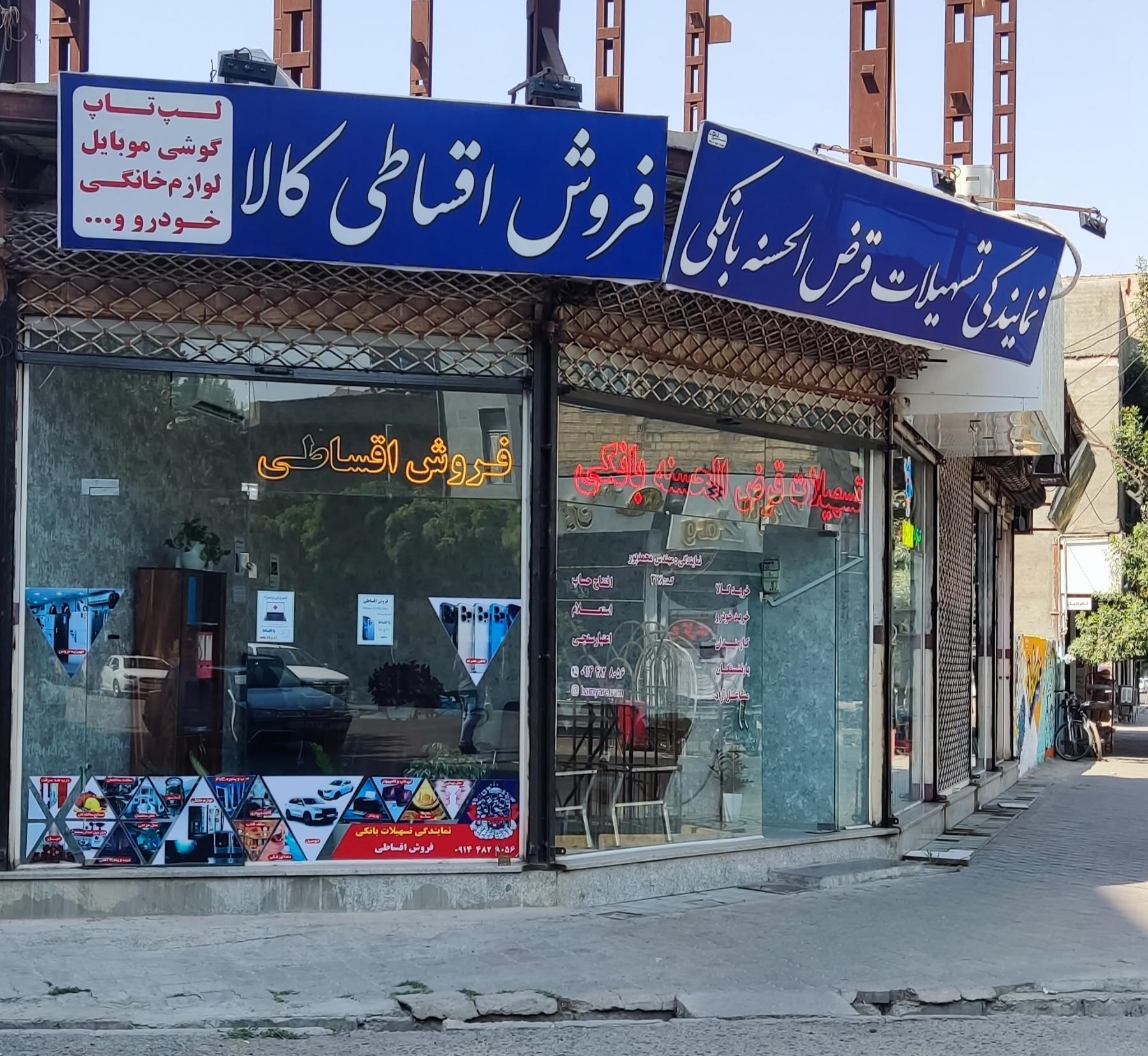 دوربین مداربسته میاندوآب