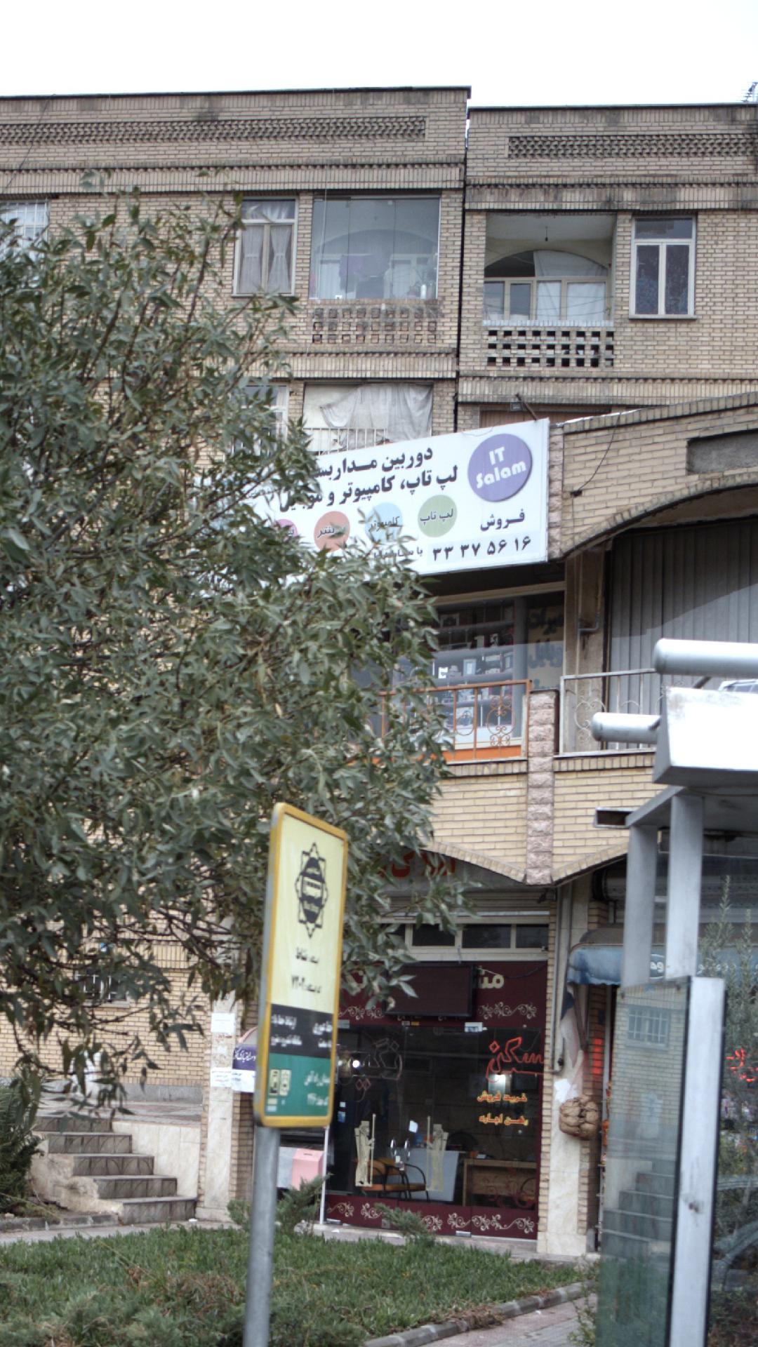 دوربین مداربسته نظاره گر