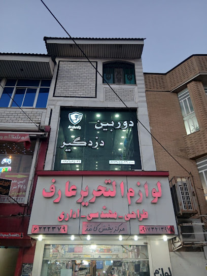 دوربین مداربسته پارس ایمن