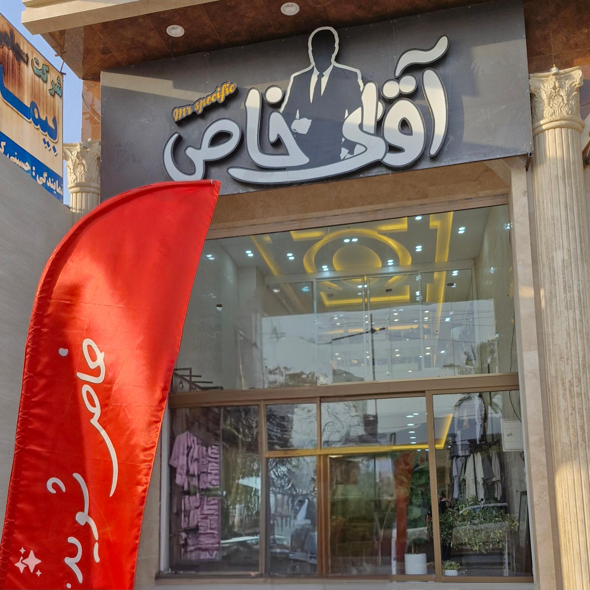 دوربین مداربسته چشم سوم