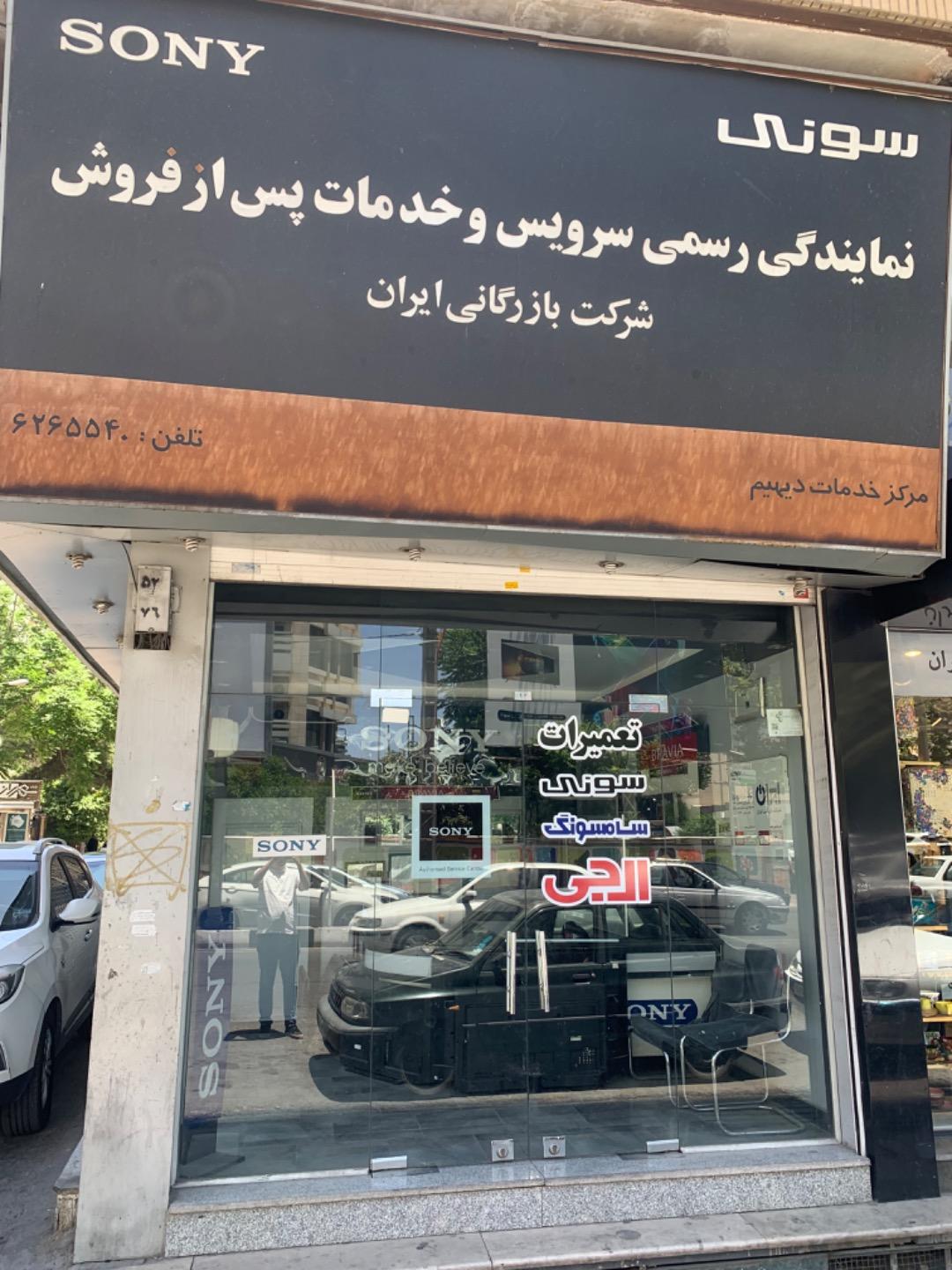 دوربین مداربسته یاسر