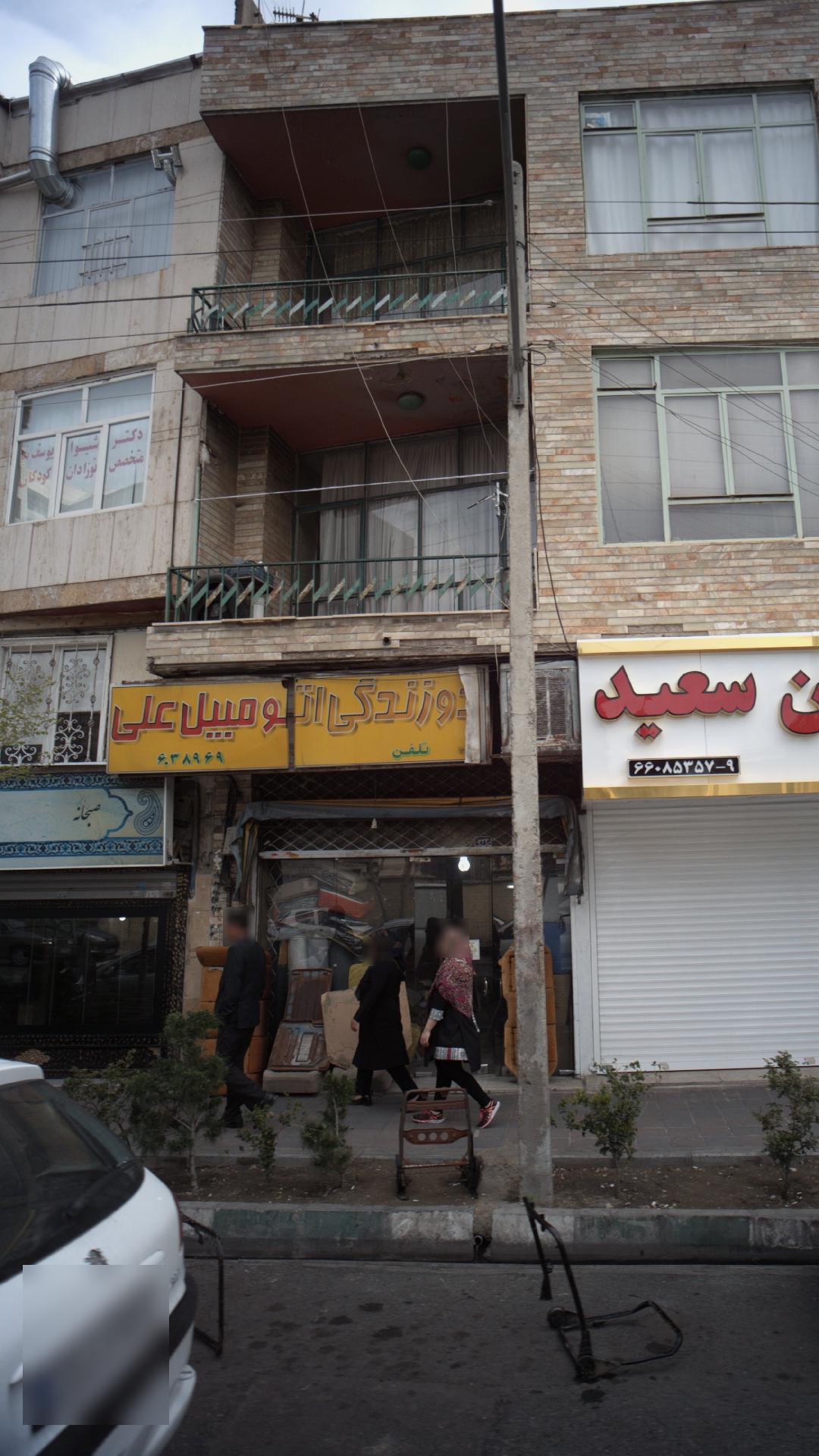 دوزندگی اتومبیل علی