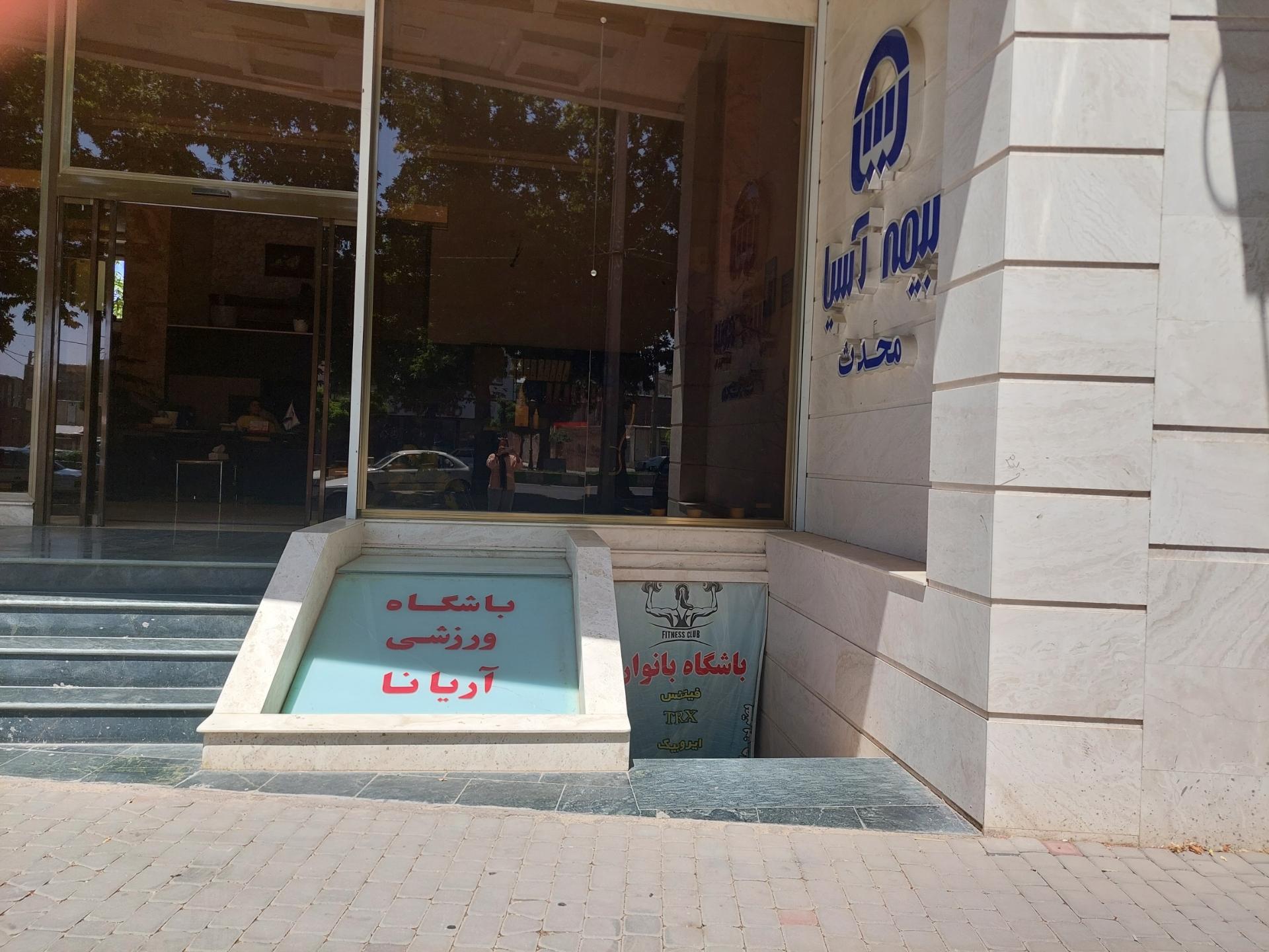 دومان پارکور