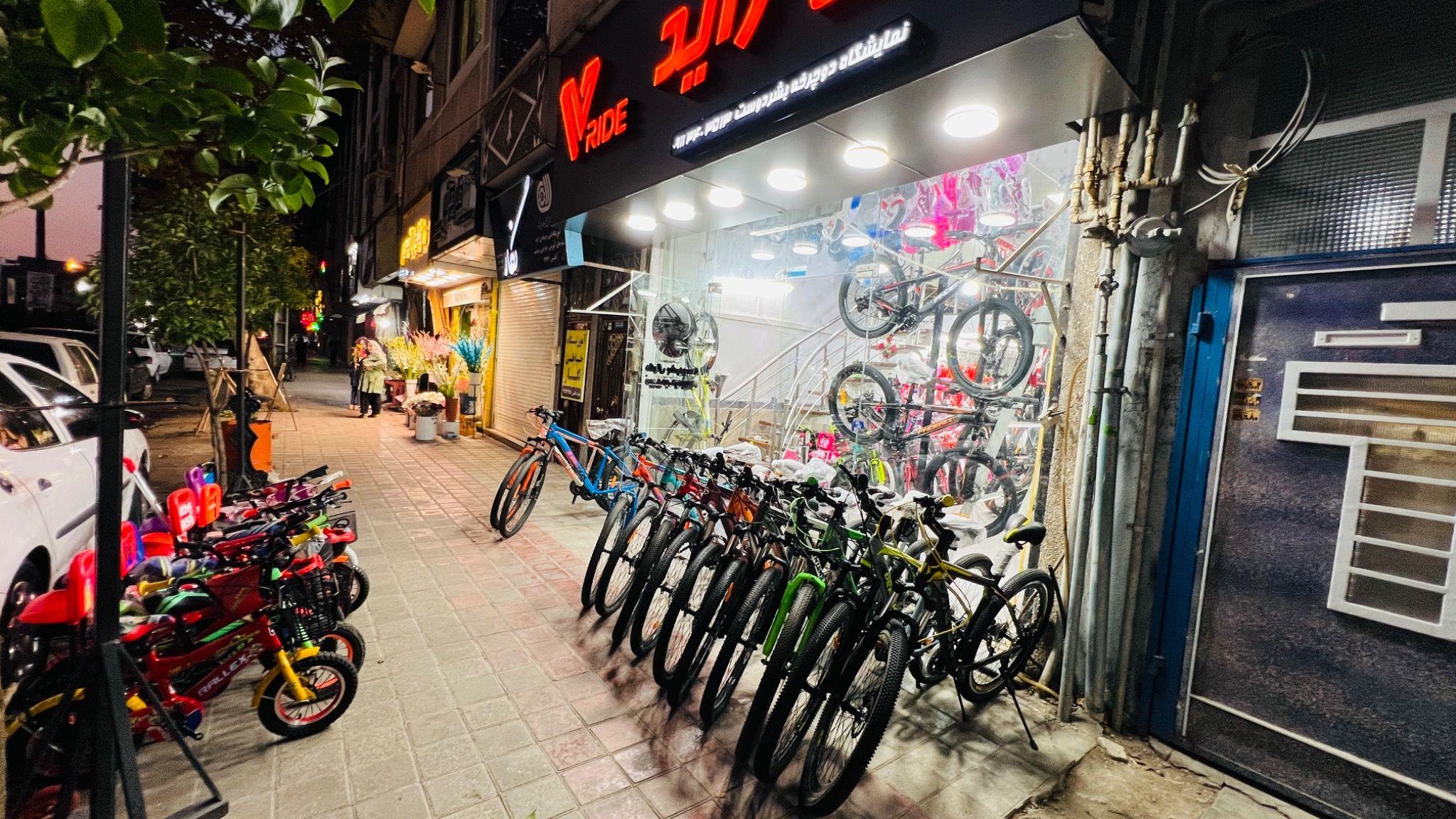 دوچرخه فروشی بشردوست