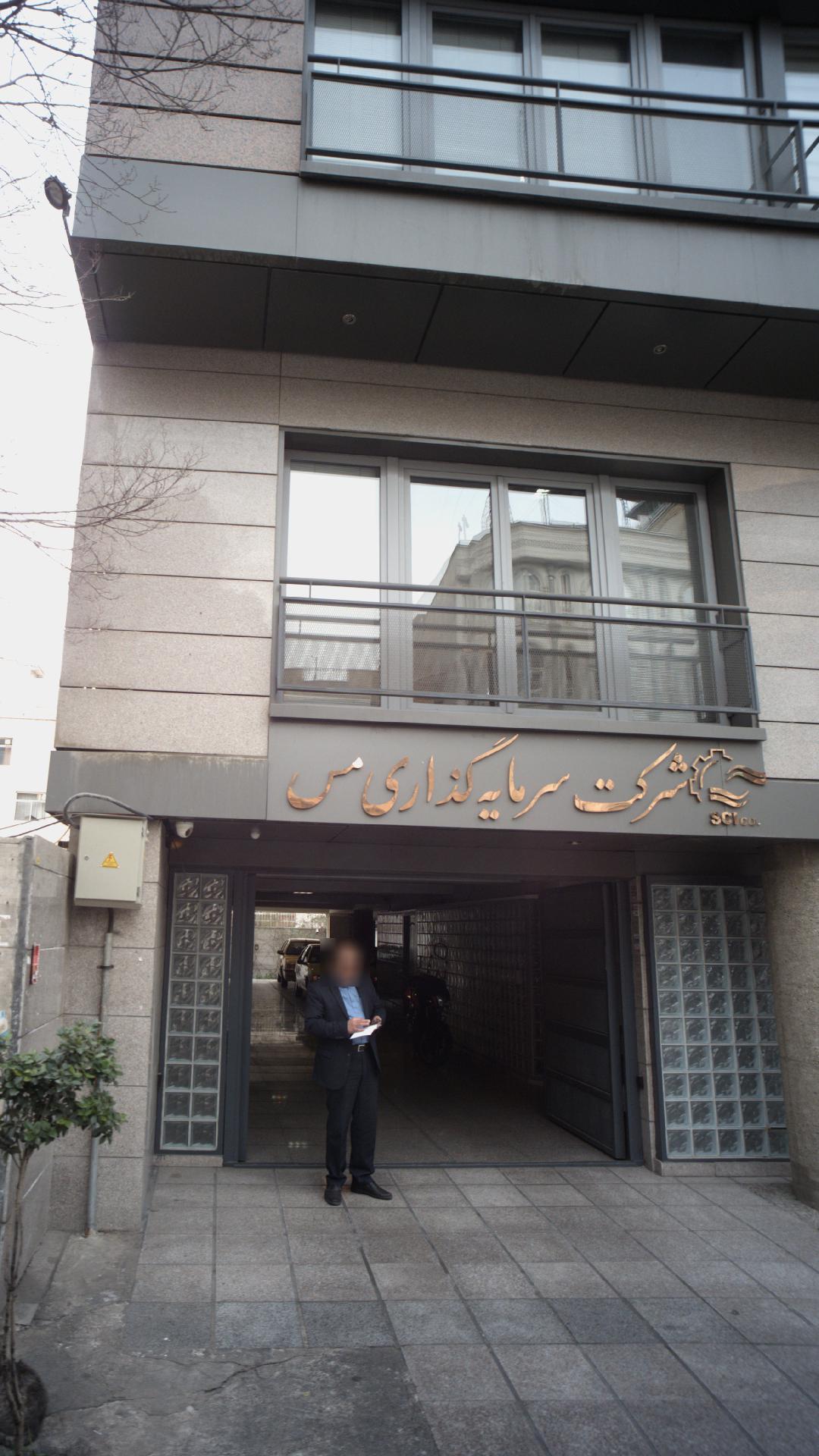دوچرخه ولوازم دوچرخه شرکت صنعتی تولیدی انرژی موتور
