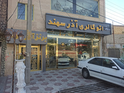 دپارتمان تابلوسازی , چاپ و تبلیغات پورمحمد