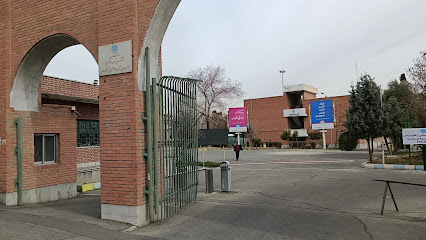 دپارتمان ترک سیگار کلینیک دانشگاه تهران