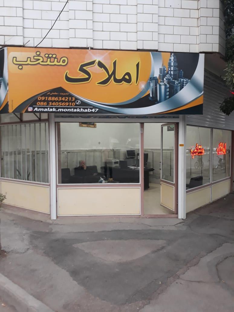 دپارتمان فنی و مهندسی و مشاورین املاک برج سازان